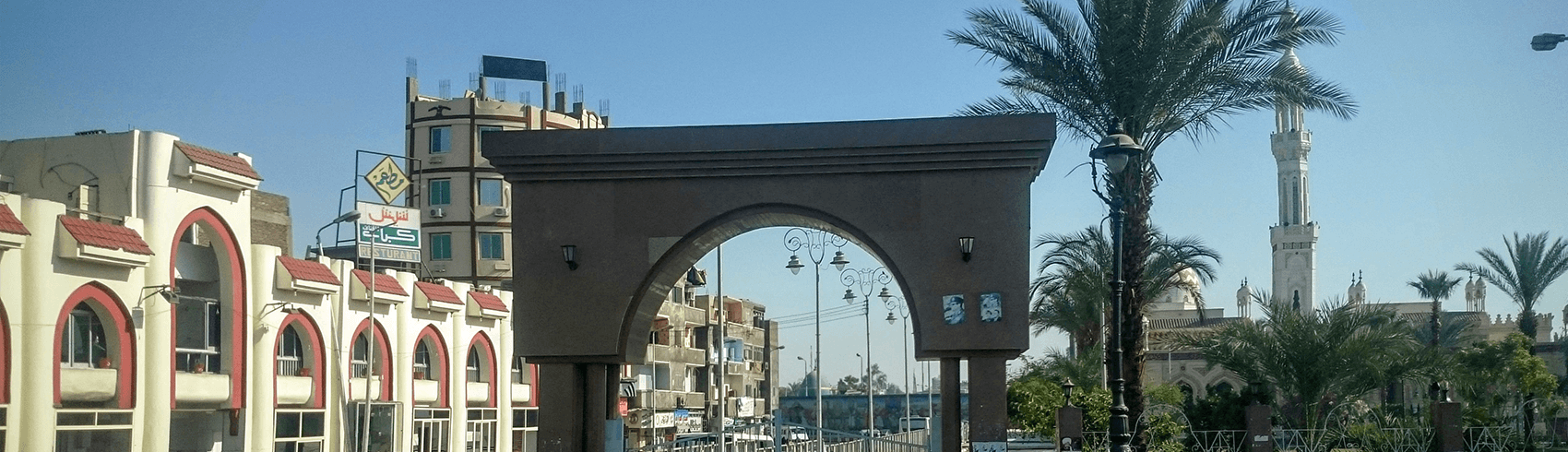 Things to do in Qena Governorate