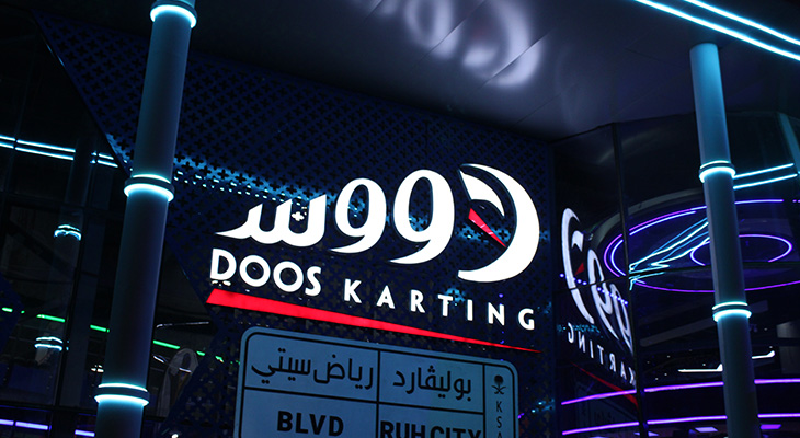  119 SR instead of 140 SR Doos Karting Boulevard Tickets in Riyadh 