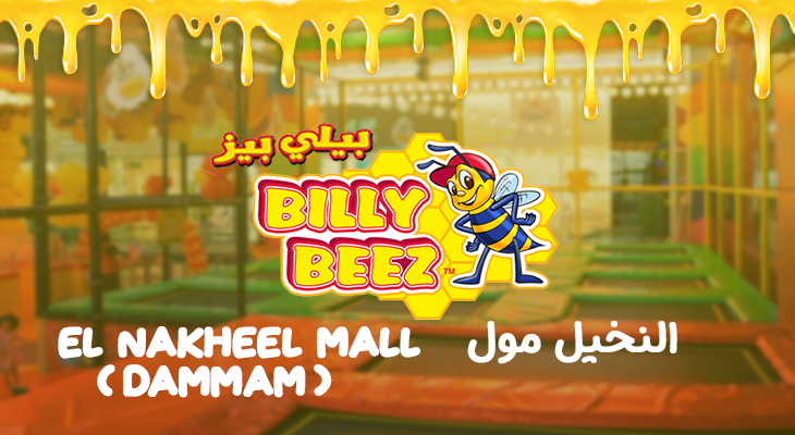 Dammam Al Nakheel Mall: Billy Beez Ticket with 60 SAR instead of 90 SAR