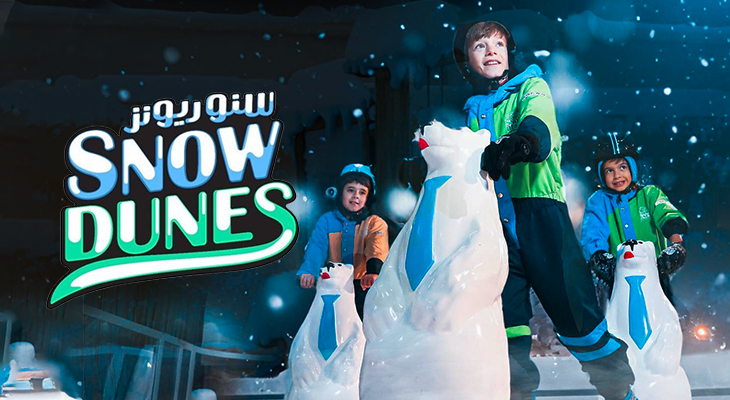 Unlimited Day Ticket to Snow Dunes 169 QAR instead of 199 QAR