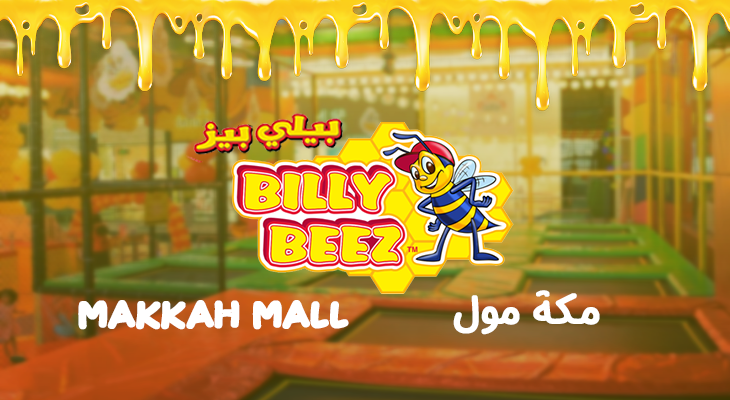 Tickets to Billy Beez with 60 SAR instead of 90 in Makkah Mall