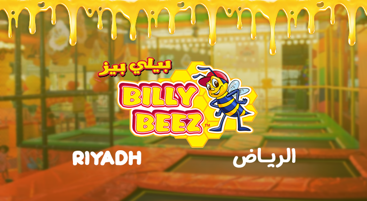 Billy Beez Entry for Just 60 SAR at El Nakheel, El Hamra, El Qasr, The view, Park Avenue, & Tala Mall Riyadh