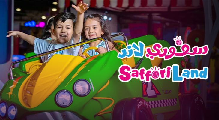 Saffori Land Khafji Play Card for 135 SAR & Get 300 SAR Credit