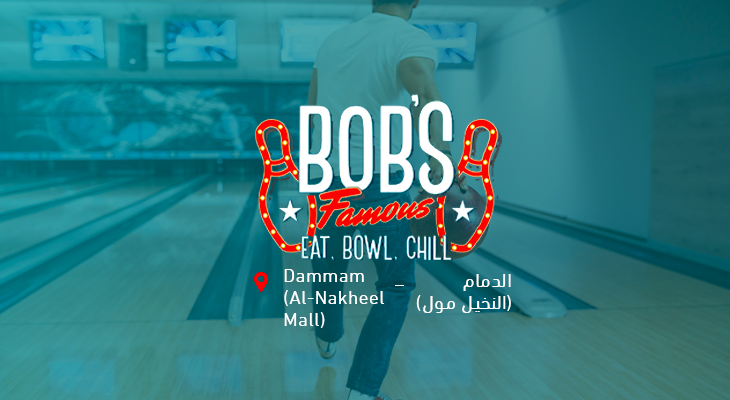 BOB's Famous Ticket For 50 Instead of 85 SAR +30 SAR Arcade Credit at Al-Nakheel Mall Dammam