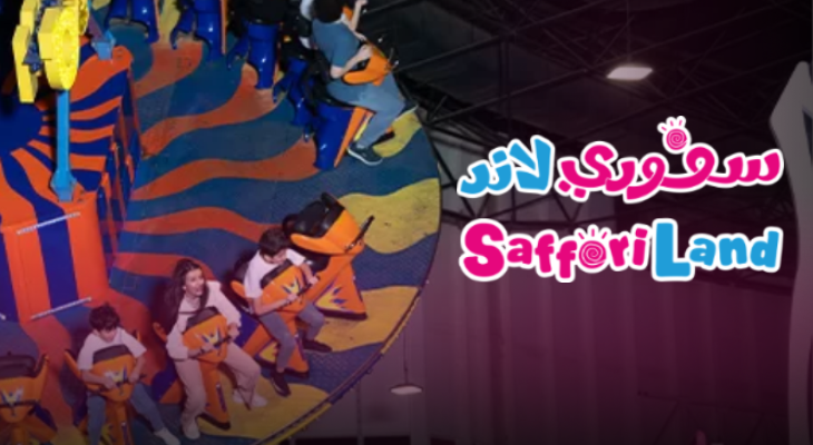 Entry Cards to Saffori Land Al Qassim for 135 SAR with credit 300 SAR