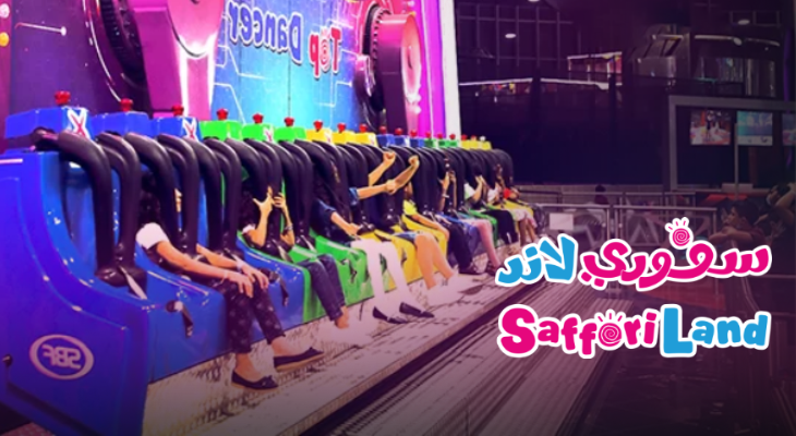 Pay 135 SAR & Get 300 SAR Credit in play card at Saffori Land Arar