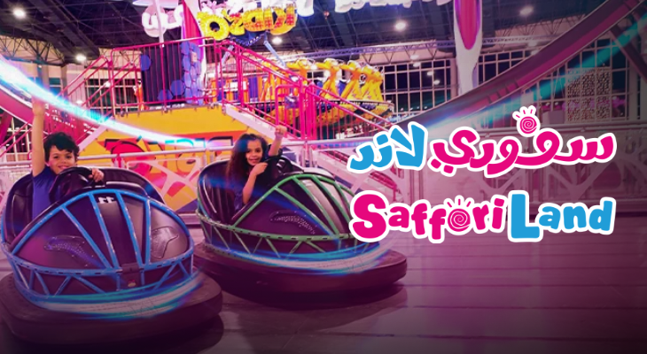 Saffori Land Ahsa Play Card for 135 Only SAR with 300 SAR Credit