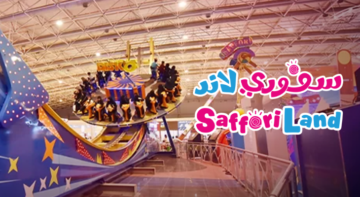 Saffori Land Cards for 135 SAR with 300 Credit in Hafar AlBatin  