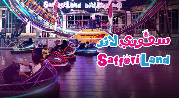 Saffori Land Nijran play card with 300 SAR Credit for 135 SAR Only