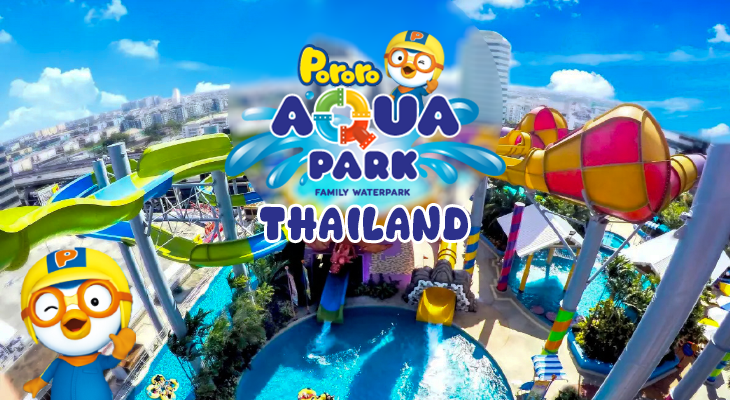 One-Day Pass Admission Ticket to Pororo AquaPark Bangkok