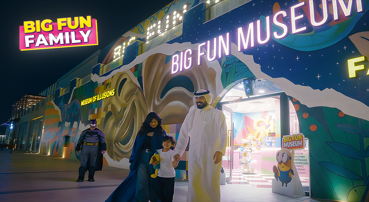 Ticket to Big Fun Museum For Only 35 SAR Instead of 39 SAR in Park Avenue Mall, Riyadh