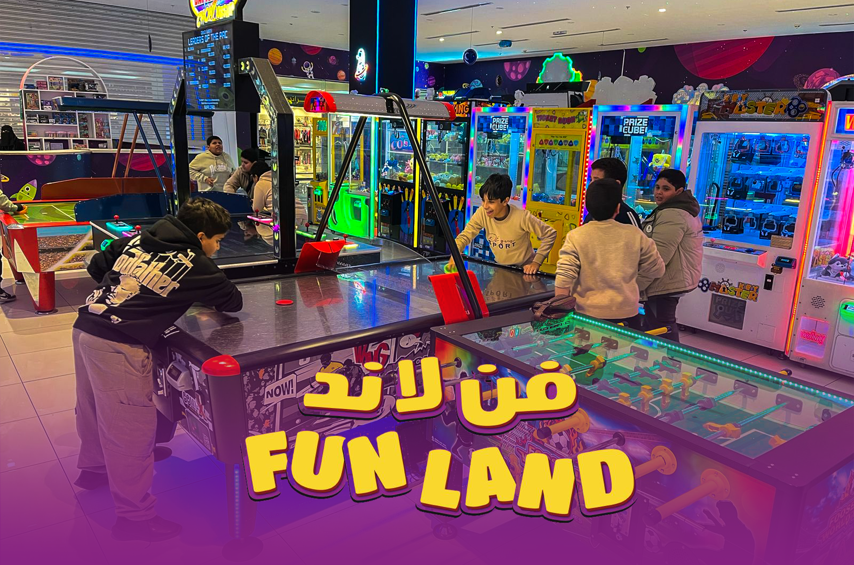  Fun Land Al-Qasr Mall Riyadh Play Card for 99 SAR to Get 200 SAR Credit
