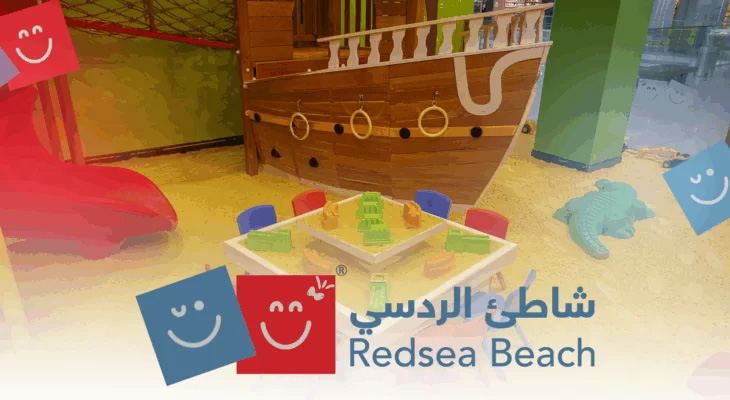 All Day Pass Entry Ticket to Red Sea Beach in Tabuk