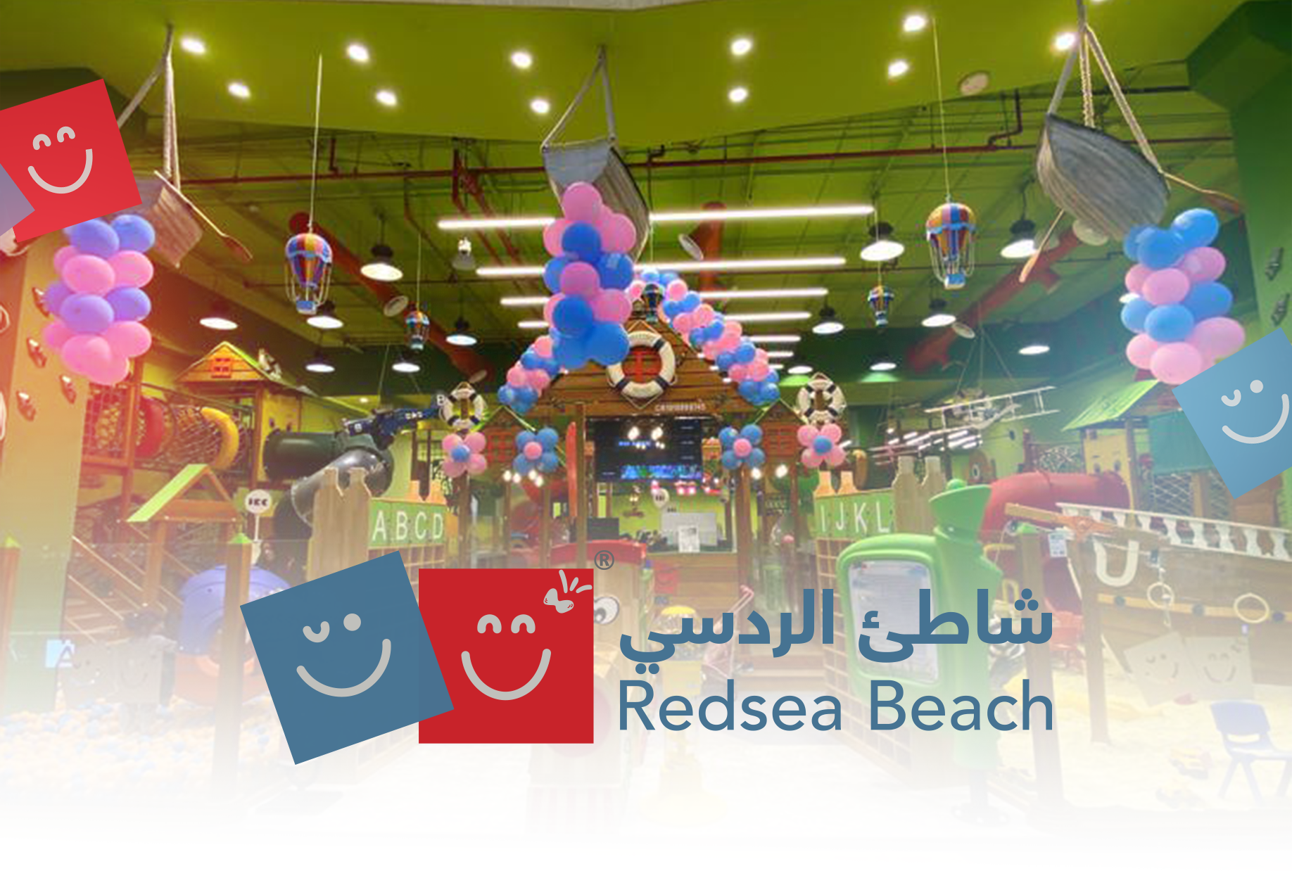 Red Sea Beach Riyadh: All Day Pass Entry Ticket 