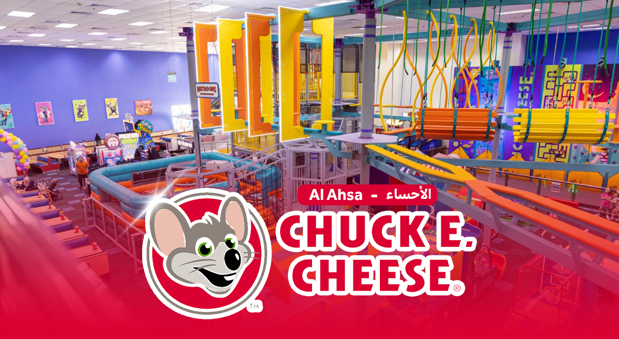 Chuck E. Cheese Ticket With 69 SR +Medium Pizza & Juice at Al-Hofuf Al-Ahsa