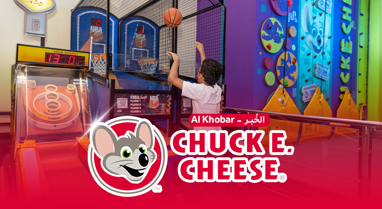 Al Khobar: Chuck E. Cheese Card + Medium Pizza + Juice, El-Rakah & Amwaj Mall Branches