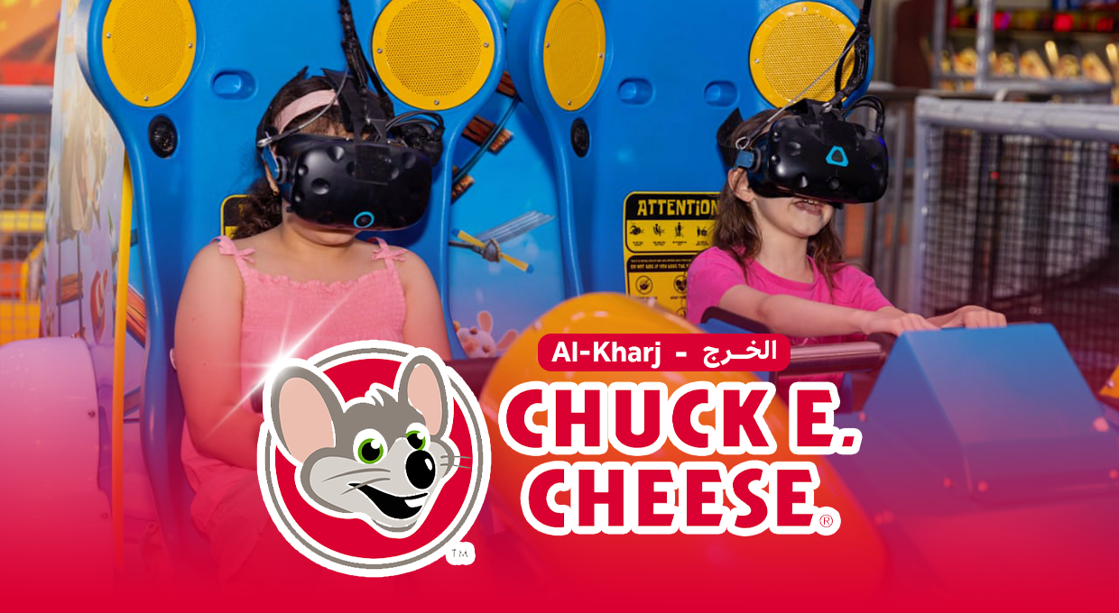 Chuck E. Cheese Al-Kharj with 69 Instead of 277 SR For 50 points + Medium Pizza & Juice