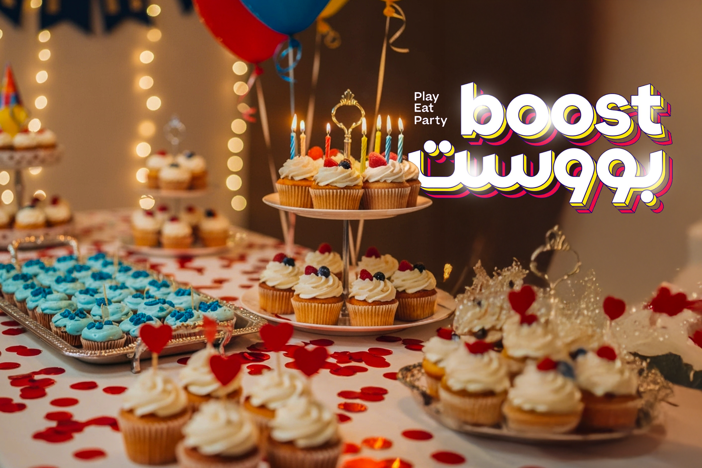 Birthday Packages at Boost