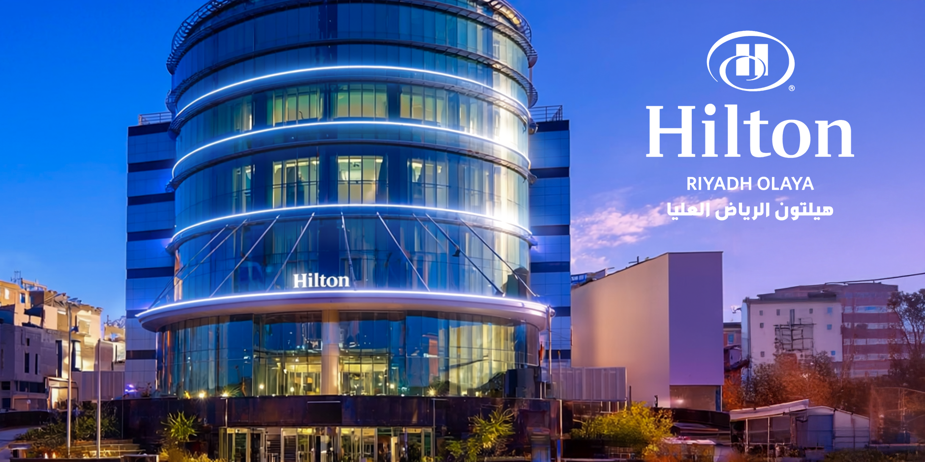 بوفيه إفطار عالمي في مطعم باريا فندق هيلتون الرياض