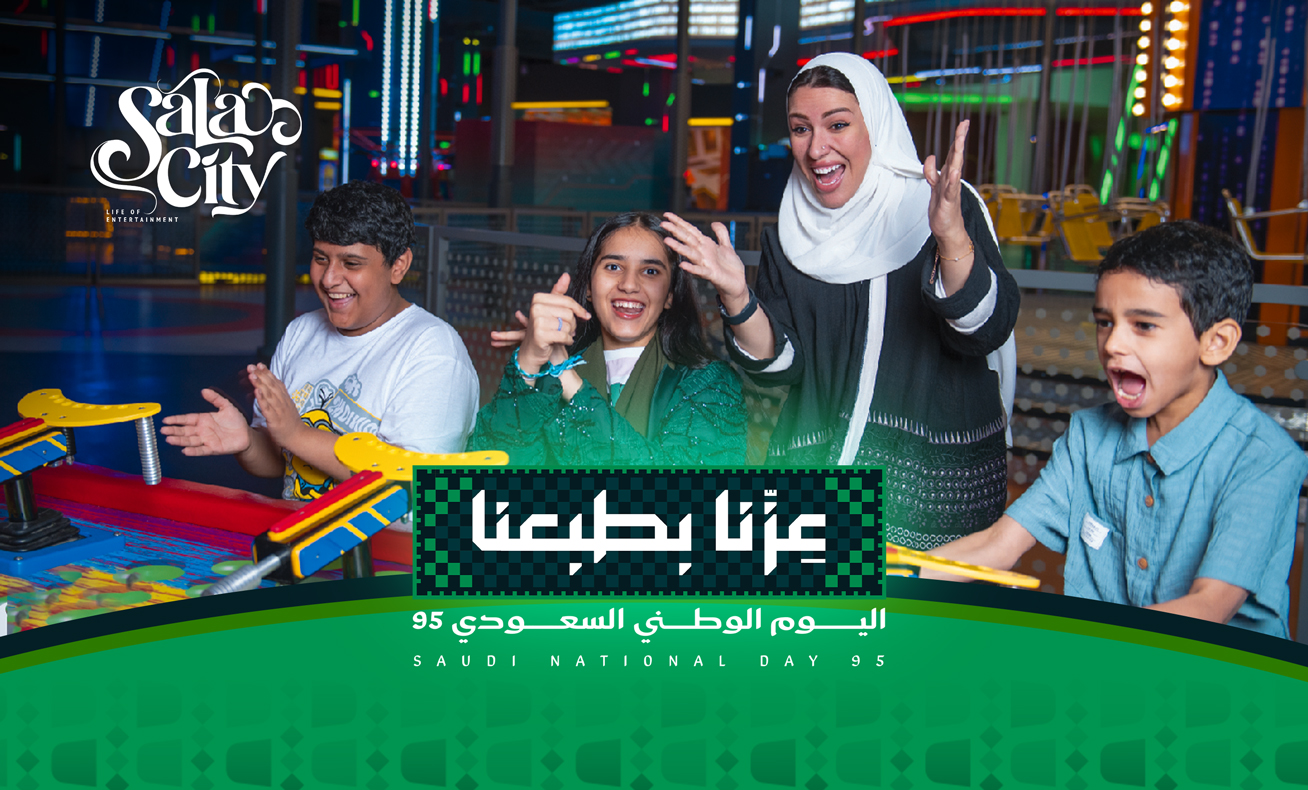 National Day Offer:4-Hour Bracelet + 20 SAR Game Card for 65 Instead of 150 SAR at Sala City