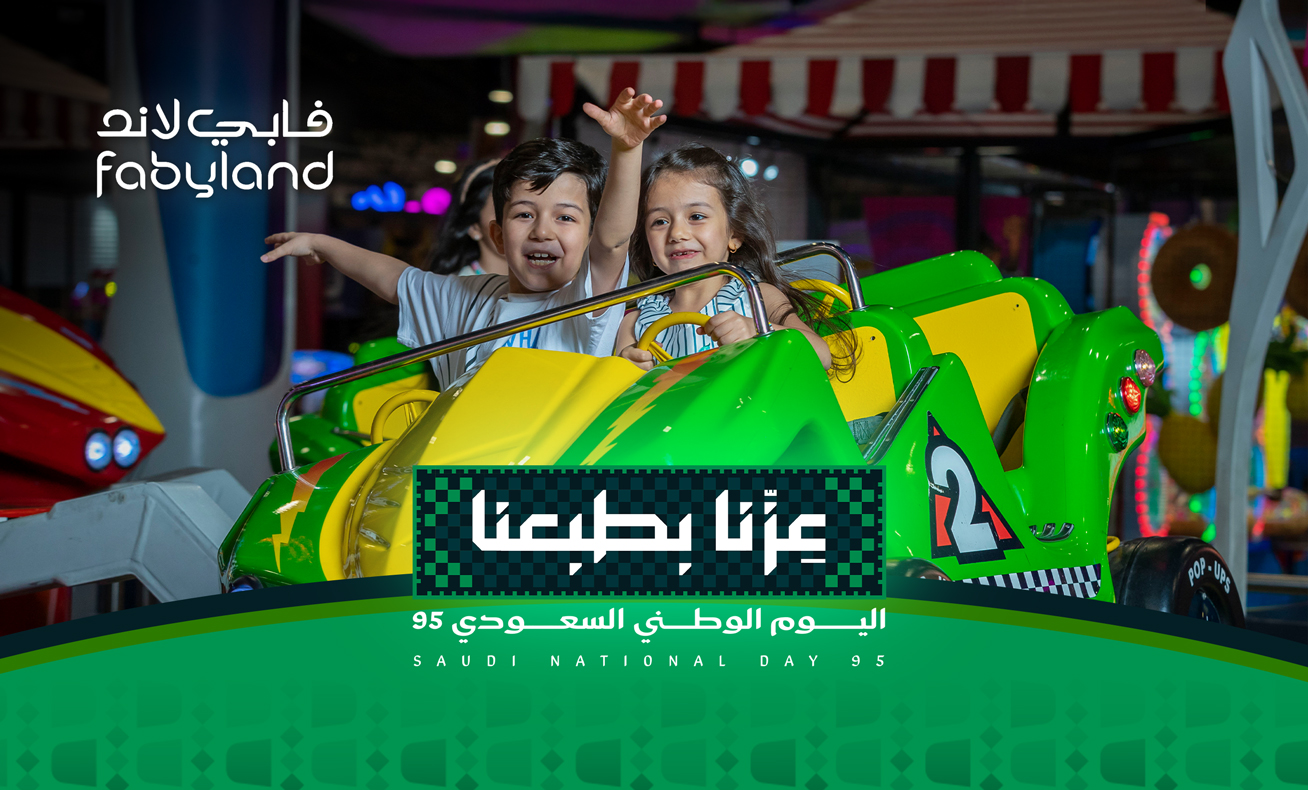 Saudi National Day Offer: Faby Land Ticket for 129 SAR with 300 Credit