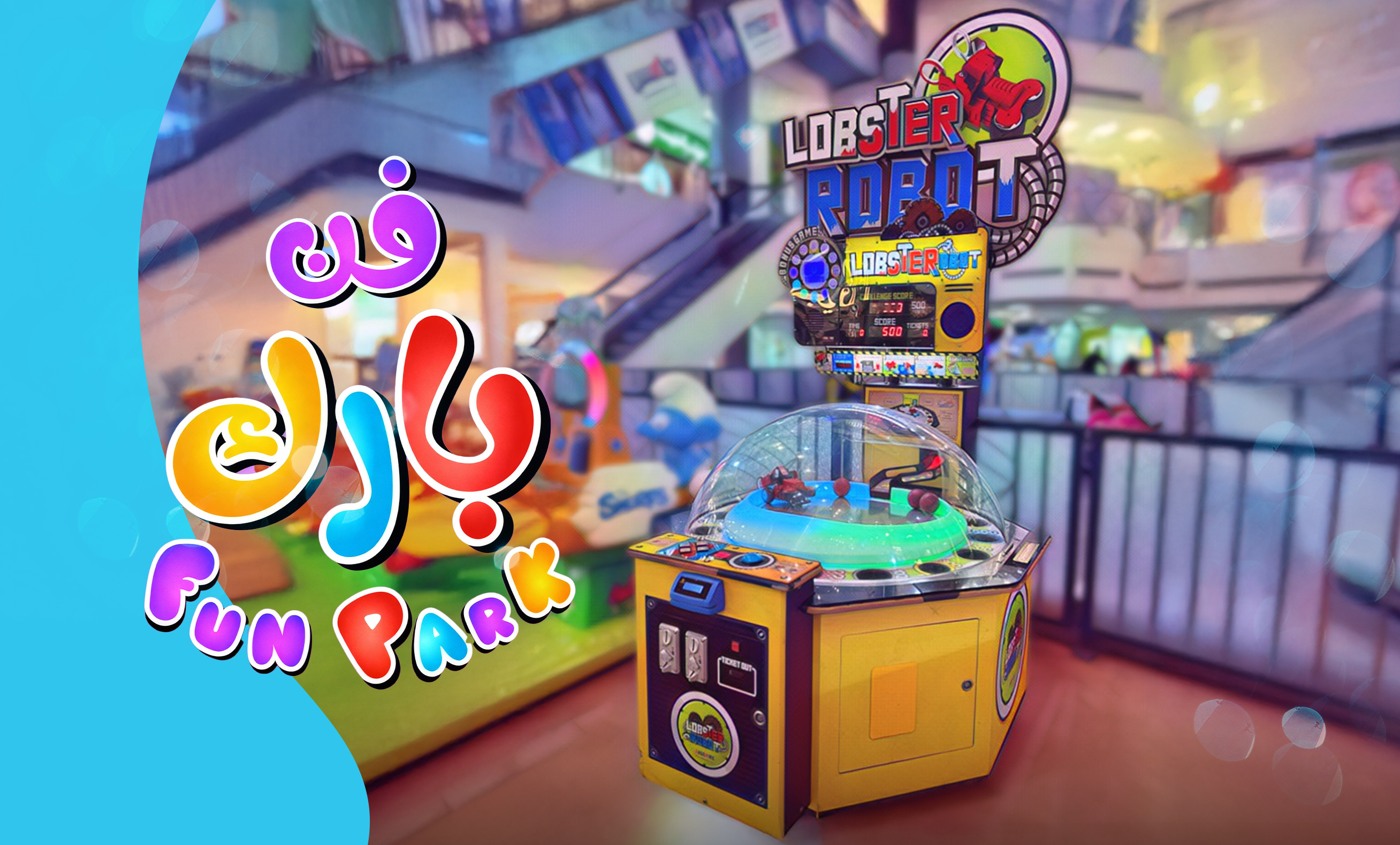 All Day Pass Ticket To Fun Park in Majaz Mall, Makkah