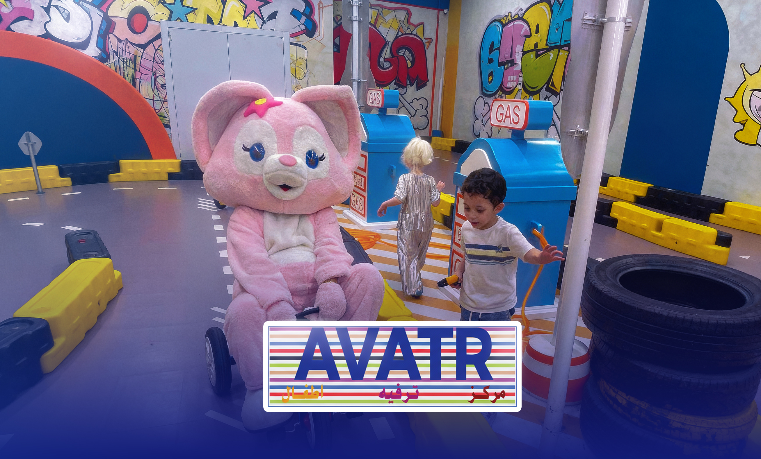 Entry Ticket to Avatar Riyadh for 79 SAR