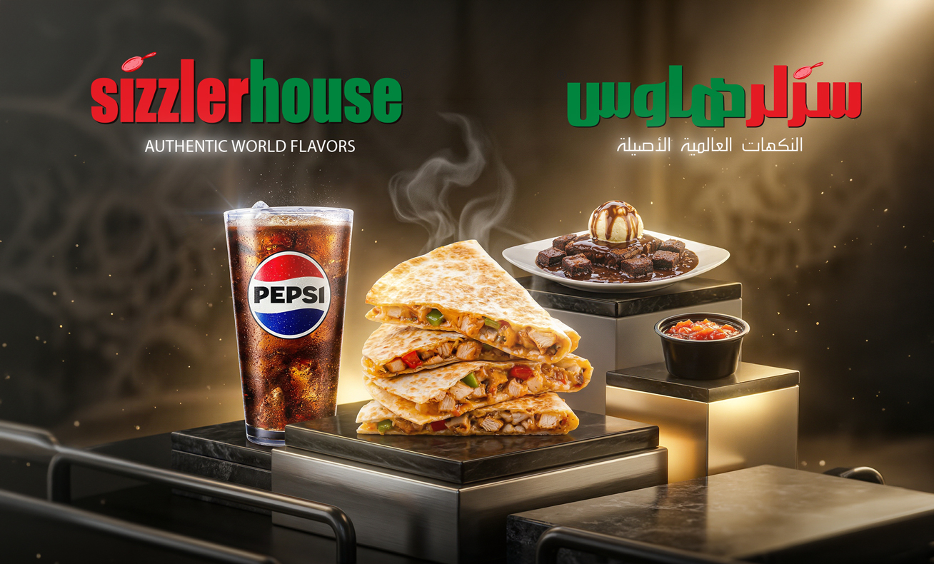 Quesadilla Combo Meal Offer at Sizzler House Hamra for 52 SAR instead of 94 SAR